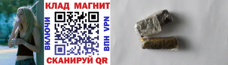 Виды наркотиков купить Завитинск Альфа ПВП  Кетамин  Гашиш  Марихуана  Кокаин 
