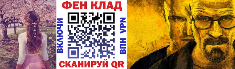 Амфетамин 98%  ОМГ ОМГ ONION  Завитинск  магазин   