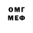 Амфетамин VHQ gamer 001