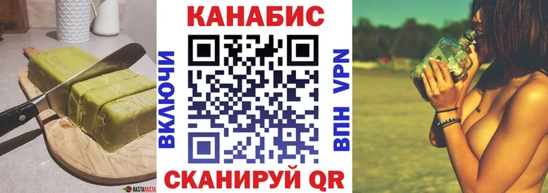где купить наркоту  мега как зайти  Canna-Cookies конопля  Завитинск 