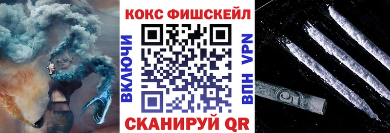 купить   гидра   КОКАИН VHQ  Завитинск 