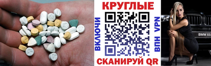 что такое   Завитинск  Экстази Cube 