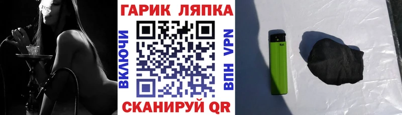 где купить наркотик  Завитинск  ГАШИШ hashish 