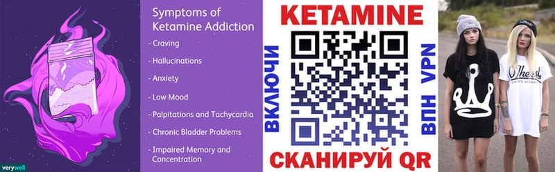 КЕТАМИН ketamine  мега ссылка  Завитинск  даркнет сайт 
