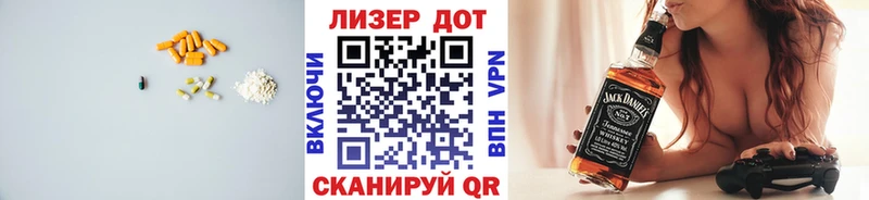 ЛСД экстази кислота  гидра как войти  Завитинск 