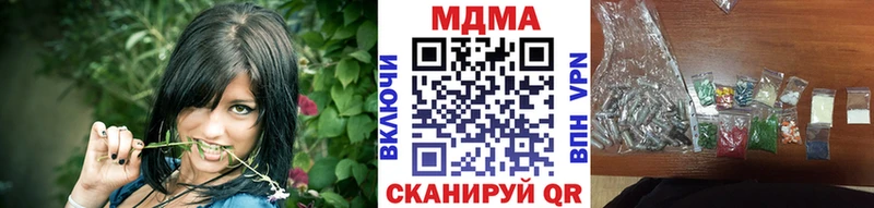 MDMA Molly  наркотики  Завитинск 