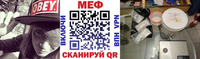 Мефедрон mephedrone где купить Завитинск