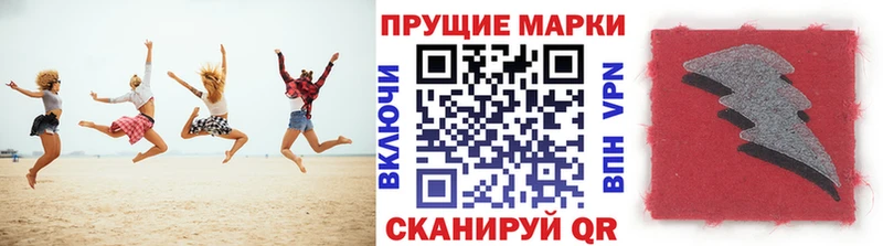 Наркотические марки 1,5мг Завитинск
