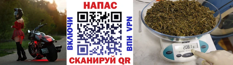 Бошки марихуана VHQ  Завитинск 